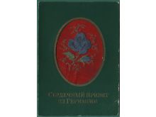 миниатюра