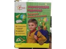 миниатюра