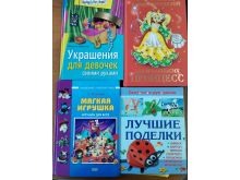 миниатюра