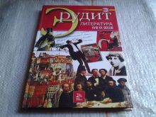 миниатюра