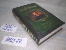 миниатюра