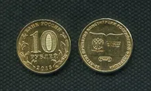миниатюра