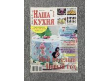 миниатюра