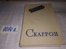 миниатюра