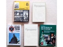 миниатюра