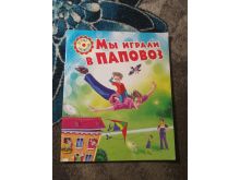 миниатюра