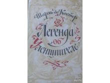 миниатюра