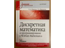 миниатюра