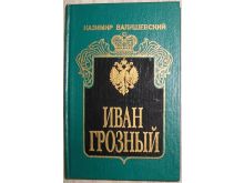 миниатюра