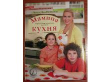 миниатюра