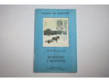 миниатюра