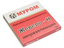 миниатюра