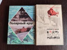 миниатюра