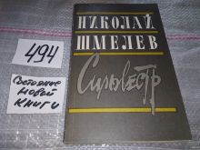 миниатюра