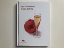 миниатюра