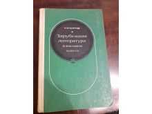 миниатюра