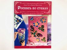 миниатюра