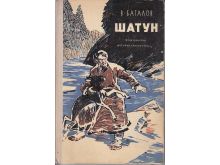 миниатюра