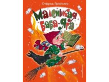 миниатюра