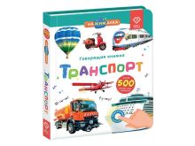 миниатюра