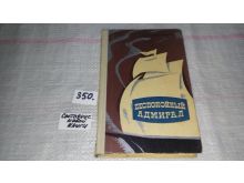 миниатюра