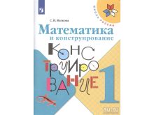 миниатюра