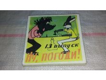 миниатюра