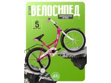 миниатюра