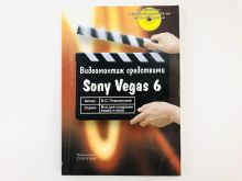миниатюра