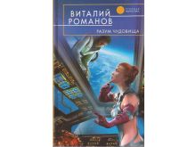 миниатюра