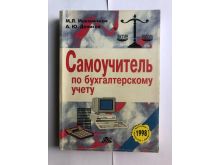 миниатюра