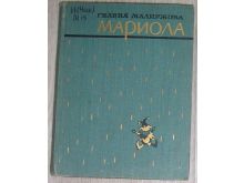 миниатюра