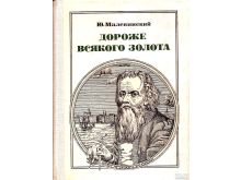 миниатюра