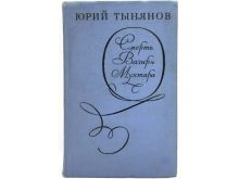 миниатюра