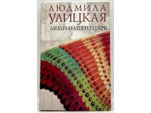 миниатюра