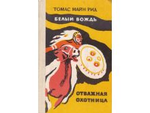 миниатюра