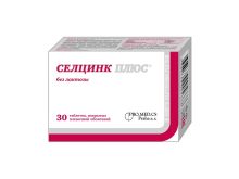 миниатюра