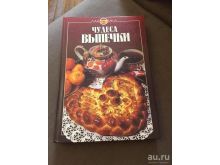 миниатюра