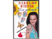 миниатюра