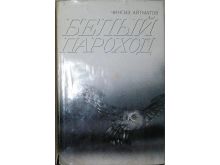 миниатюра