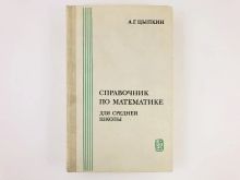 миниатюра
