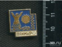 миниатюра