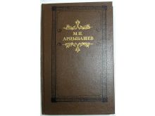 миниатюра