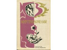 миниатюра