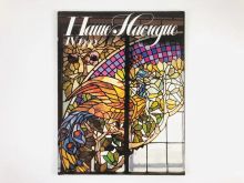 миниатюра