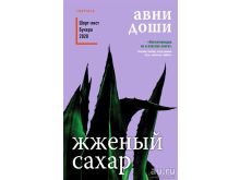 миниатюра