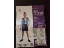 миниатюра