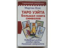 миниатюра