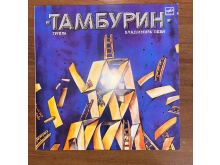 миниатюра