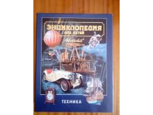 миниатюра